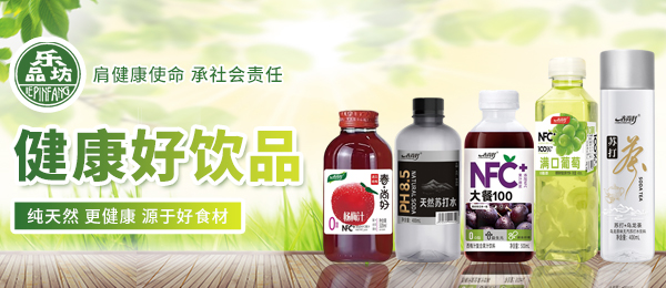 溫縣樂(lè)品坊食品廠(chǎng)